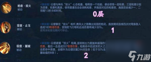 王者荣耀技能与视角滑动设置方法是什么？