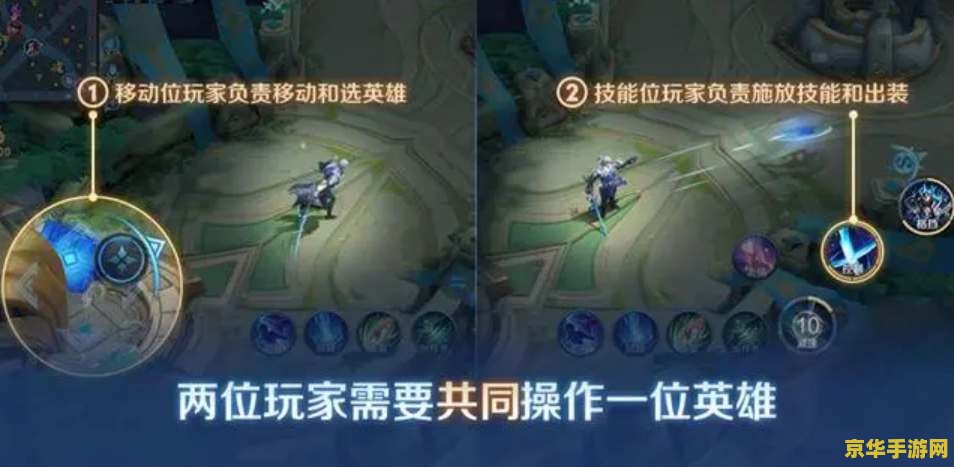 王者荣耀陀螺仪怎么开 王者荣耀陀螺仪开启指南