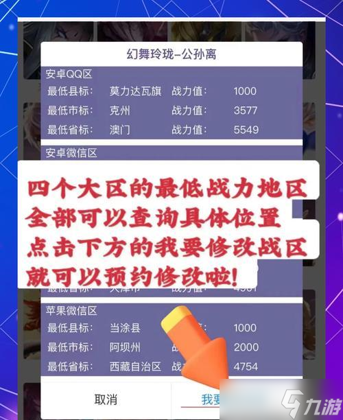 王者荣耀中如何查看荣耀战力？荣耀战力的作用是什么？