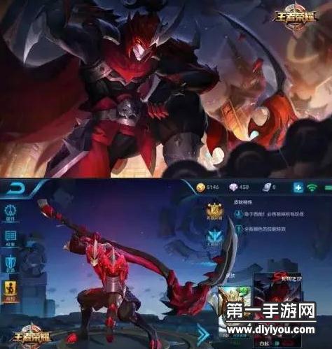 王者荣耀S8赛季6月29日开启 至尊星耀段位来临