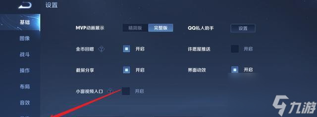 王者荣耀战绩删除方法是什么？删除后有什么影响？