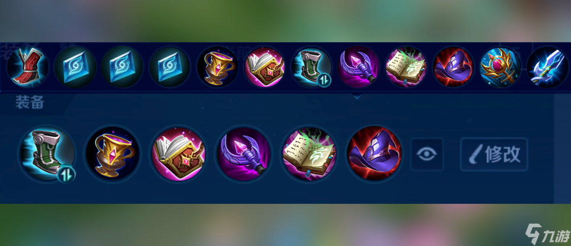 王者荣耀貂蝉怎么出装