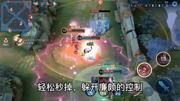 王者荣耀貂蝉教学和打法