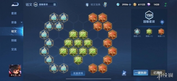 游侠网3