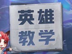 游侠网5