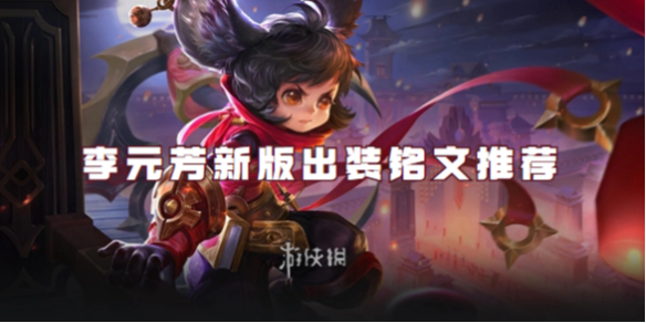 游侠网1