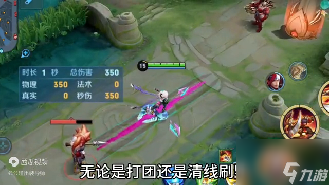 王者荣耀李元芳必学技巧分享（还不会玩李元芳吗-看这篇就够了）