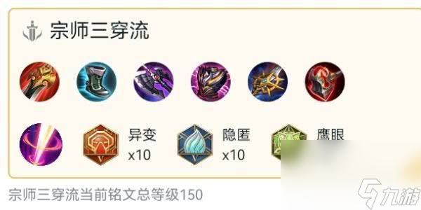 王者荣耀兰陵王这一角色怎么玩 角色玩法介绍