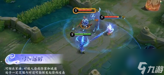 《王者荣耀》孙权技能介绍