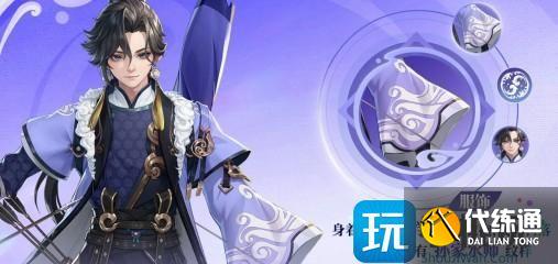 王者荣耀孙权铭文怎么搭配