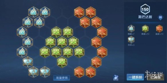 <a id='l<i></i>ink_pop' class='keyword-tag'  data-cke-saved-href='https://www.9game.cn/wzry/' href='https://www.9game.cn/wzry/'>王者荣耀</a>黄忠出装铭文是什么