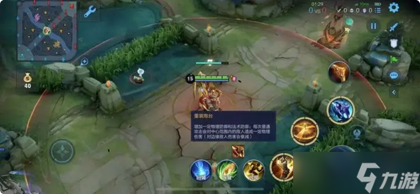 王者荣耀黄忠秒人出装怎么搭配