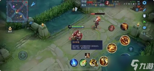 <a id='l<i></i>ink_pop' class='keyword-tag'  data-cke-saved-href='https://www.9game.cn/wzry/' href='https://www.9game.cn/wzry/'>王者荣耀</a>黄忠秒人出装怎么搭配