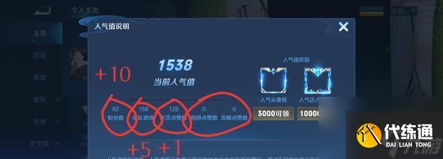 王者荣耀怎么刷级？快速升级的秘诀是什么？