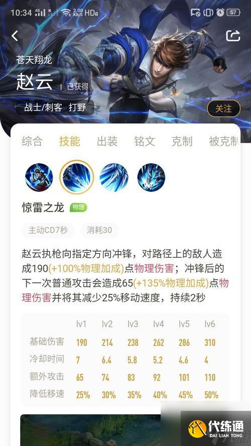 王者荣耀怎么刷级？快速升级的秘诀是什么？