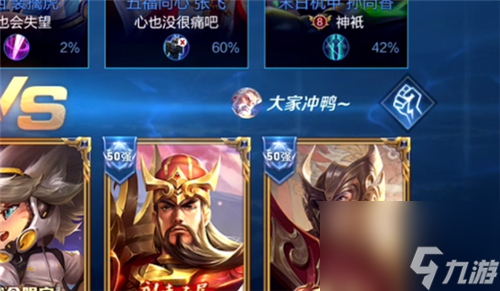 图标设置弄出来方法 王者荣耀50强和100强怎么显示