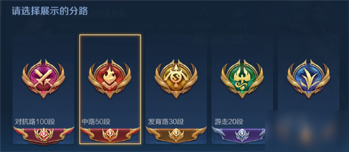 王者荣耀50强100强称号获取方法相关一览 位置称号获得方法详细介绍