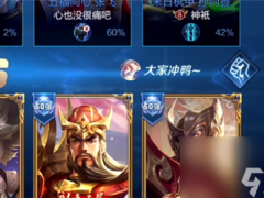 图标设置弄出来方法 王者荣耀50强和100强怎么显示