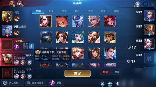 王者荣耀50强怎么获得 50强和100强设置方法详解