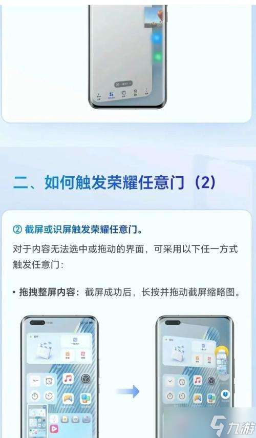 王者荣耀英雄锁定功能如何使用？