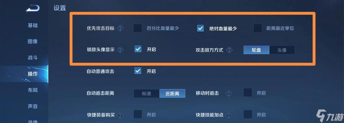 王者荣耀中如何锁定后排敌人？有哪些操作技巧？