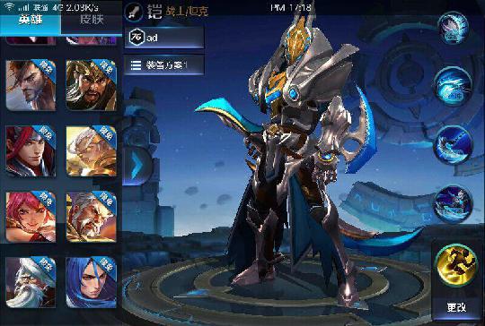 王者荣耀优先攻击英雄怎么设置，赶紧来看资深玩家的建议