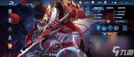 王者荣耀所有英雄相克关系表是什么样的？[王者荣耀]