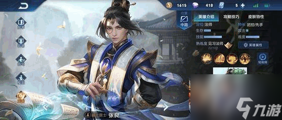 王者荣耀所有英雄相克关系表是什么样的？[王者荣耀]