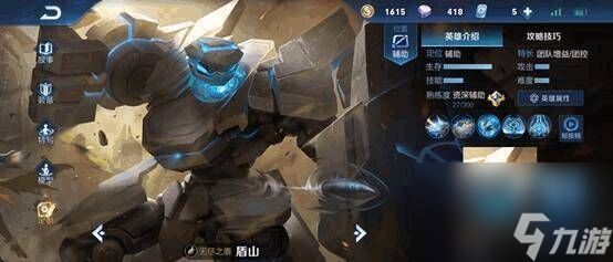 王者荣耀所有英雄相克关系表是什么样的？[王者荣耀]