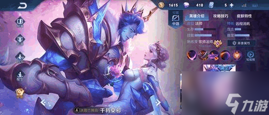 王者荣耀所有英雄相克关系表是什么样的？[王者荣耀]