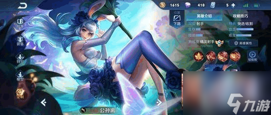 王者荣耀所有英雄相克关系表是什么样的？[王者荣耀]