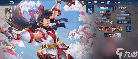 王者荣耀所有英雄相克关系表是什么样的？[王者荣耀]