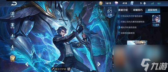 王者荣耀所有英雄相克关系表是什么样的？[王者荣耀]