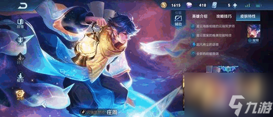 王者荣耀所有英雄相克关系表是什么样的？[王者荣耀]