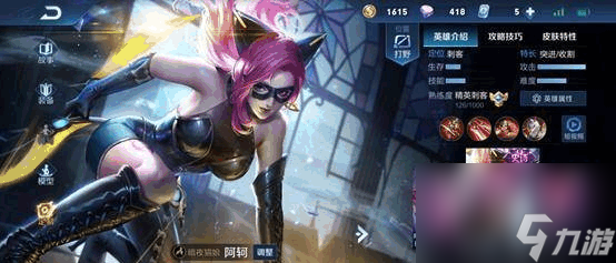 王者荣耀所有英雄相克关系表是什么样的？[王者荣耀]