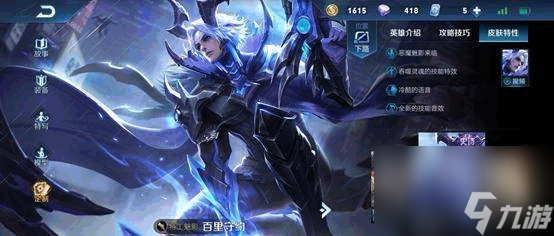 王者荣耀所有英雄相克关系表是什么样的？[王者荣耀]