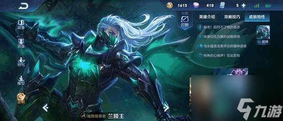 王者荣耀所有英雄相克关系表是什么样的？[王者荣耀]