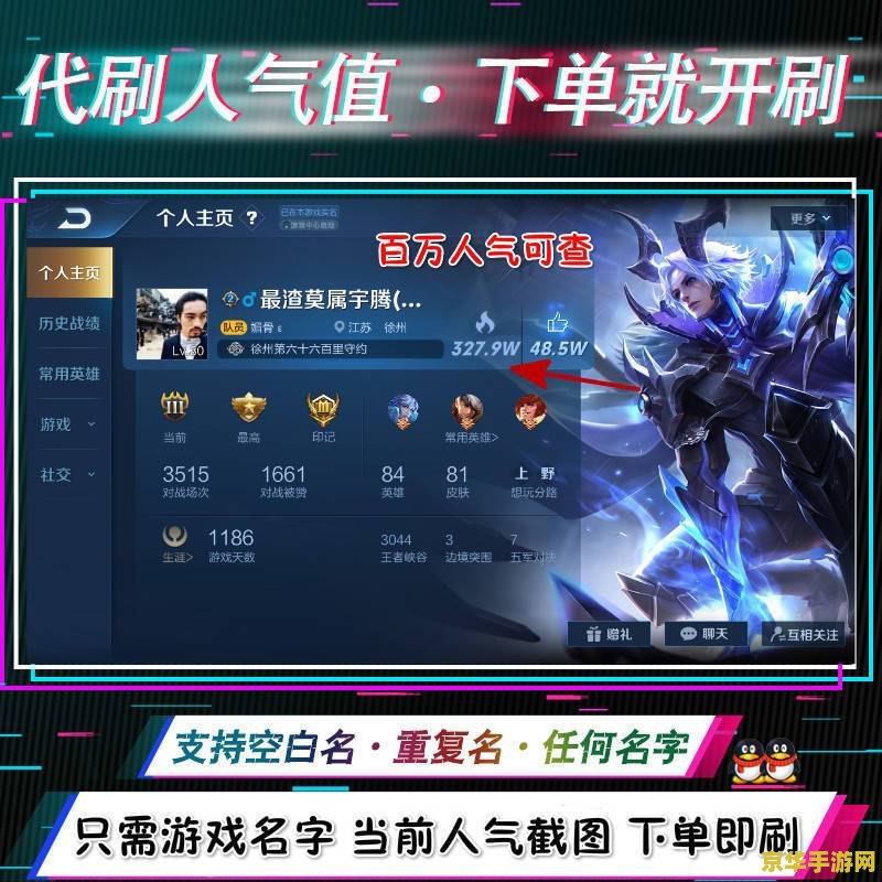 王者荣耀怎么设置可攻击头像 王者荣耀：如何设置可攻击头像，提升操作体验