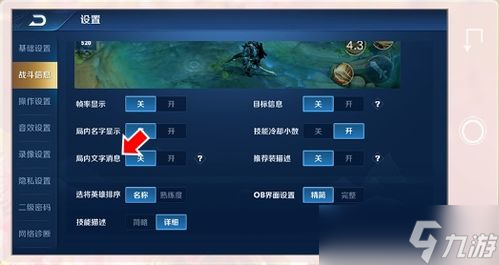 王者荣耀怎么打开局内发言(王者荣耀游戏里打字儿)