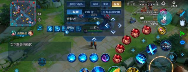 王者荣耀国际版摇杆设置,局内布局超细节