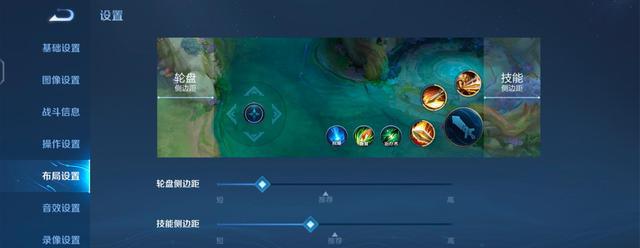 王者荣耀国际版摇杆设置,局内布局超细节