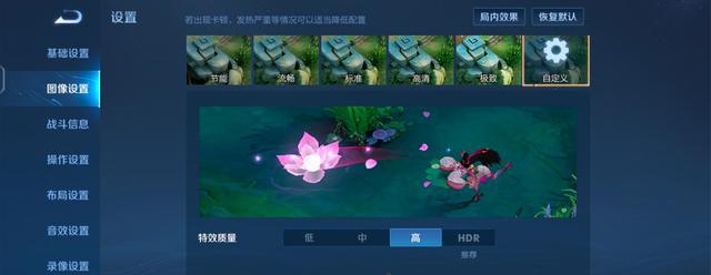 王者荣耀摇杆设置技巧有哪些？如何自定义摇杆位置？