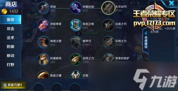 王者荣耀游戏中切换镜头方式〖王者荣耀如何换视野〗