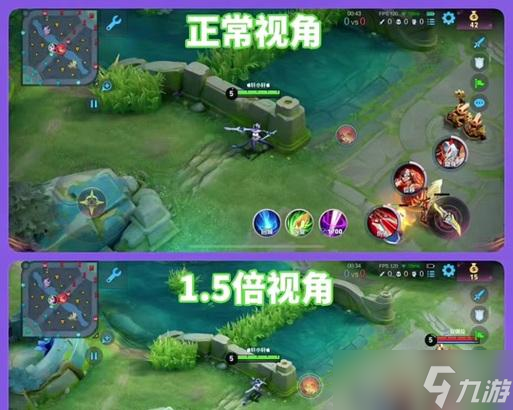 《王者荣耀》视角偏移功能如何开启？