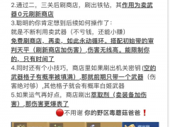 英雄训练营怎么进去 王者荣耀训练营在哪里