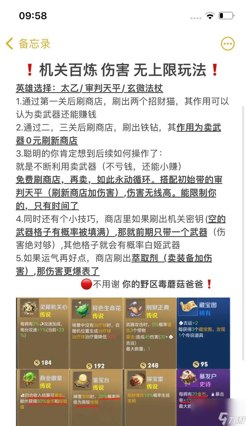 王者荣耀训练模式如何开启？