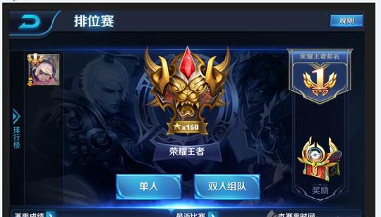 王者荣耀怎么开自定义，该如何设置呢