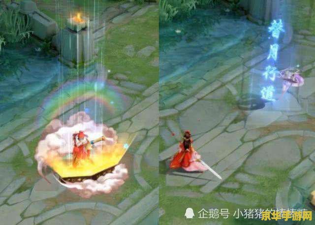 王者荣耀 七彩祥云怎么获得 王者荣耀七彩祥云获取攻略