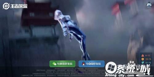 王者荣耀技能特效在哪里设置