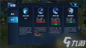 王者荣耀游戏技巧分析大全